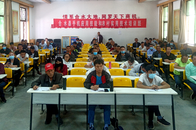 【甘肃】合水县多措并举开展农民手机应用技能培训(图)
