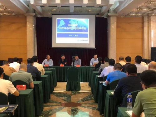 头等大事丨石化产品线组织召开技术培训会