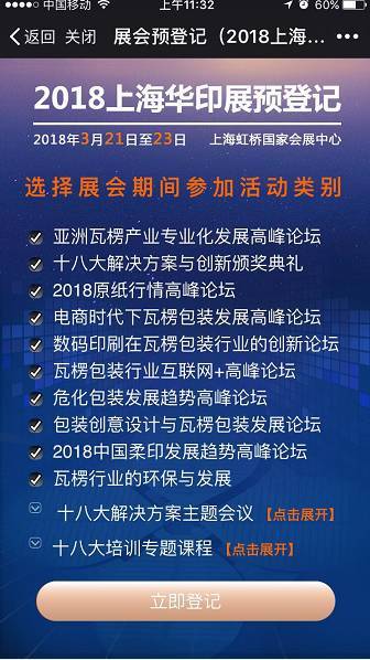 华印培训精品课程技术书想要不 点进来就有机会拿