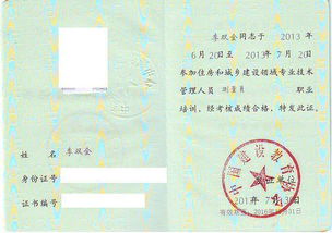 图片,海量精选高清图片库 北京睿智精英技术培训中心