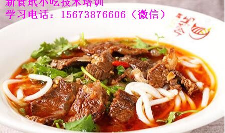 正宗早餐牛肉粉面培训学校-企业产品-globrand(全球品牌网)