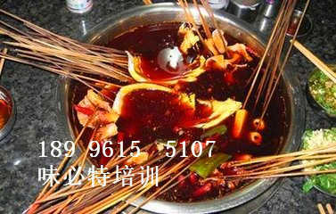 本公司还供应上述产品的同类产品: 串串香培训,纸包鱼培训,卤菜培训