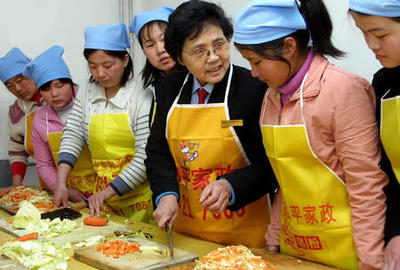 进行家政技能培训