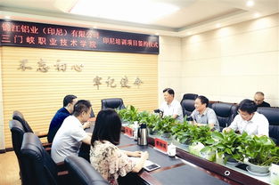 三门峡日报数字报刊平台