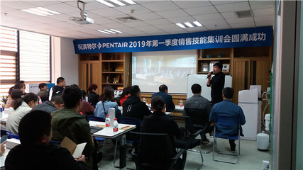 祝滨特尔2019年第一季度销售技能培训圆满结束
