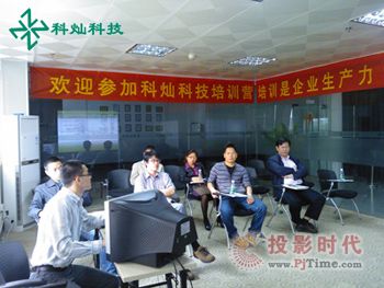 pjtime.com 行业新闻 kcservice