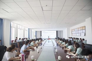 济宁市工信商务职业培训学校第二期产品知识提升培训班开课