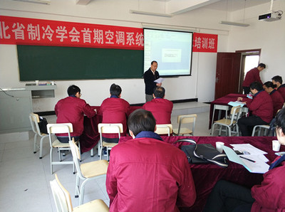 武汉工程职业技术学院首期“空调通风系统清洗维保技术培训班”开班