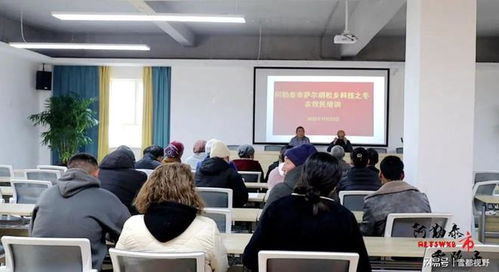 快看 这场种植养殖技术培训太有用