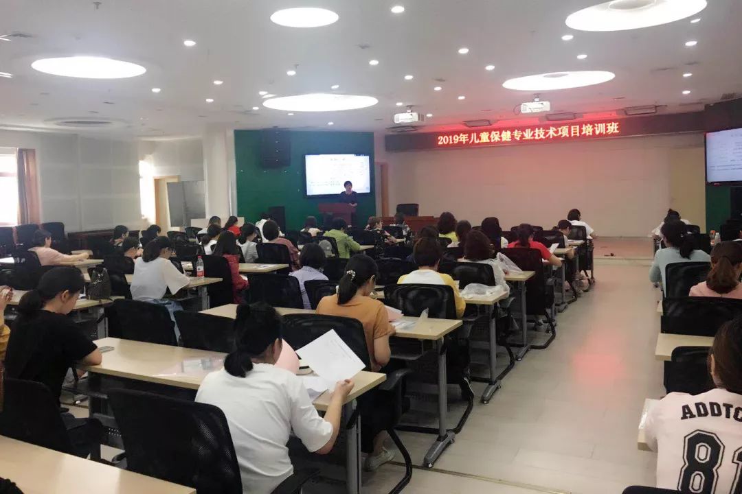 开展儿童保健专业技术培训,落实健康儿童行动方案