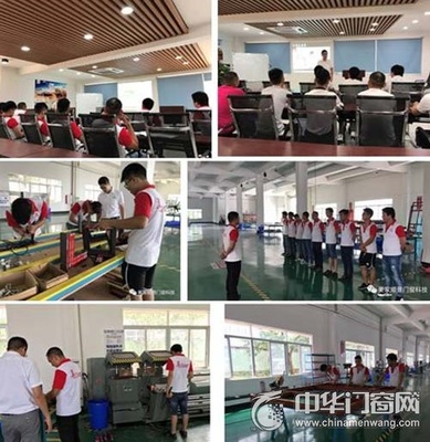 美家顺景第三期“生产技术特种兵”训练营正式开班!