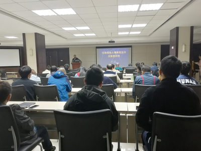 恒凯环保开展重金属污染场地土壤修复药剂知识培训