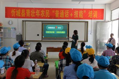 广西“推普脱贫乡村行暨学前学普通话”系列活动在忻城举行
