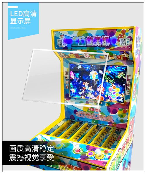 双人捕鱼退烟机捕鱼礼品机多钱长期供应