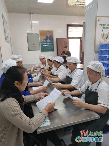 九江市长虹小学对食堂从业人员开展食品安全知识培训 组图
