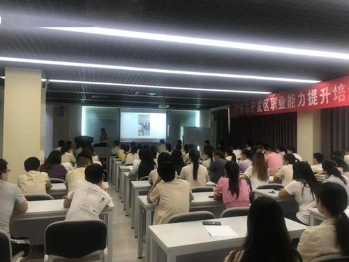 开展实用技能培训 促进妇女就业创业