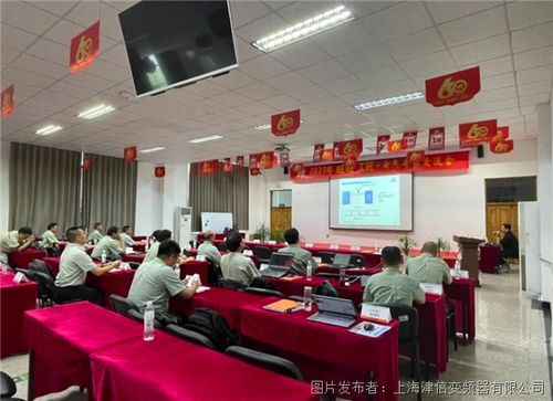 旺旺集团丹佛斯变频器技术培训取得圆满成功