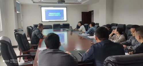 蒲江县市场监管局组织开展网络食品核查处置培训