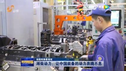 《山东新闻联播》连续3次聚焦潍坊高新区