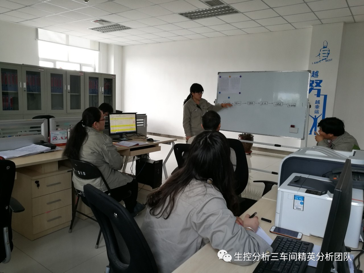 煤制油化工质检计量中心生控分析三车间培训开展落实处_教育_网