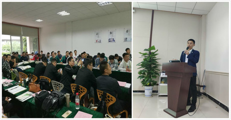 2019年度第二期板材产品内训会召开