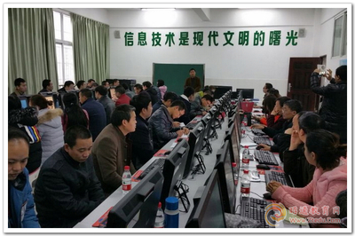 绥江县开展中小学计算机教室管理员及中学信息技术教材培训