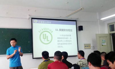 全国第五期初级山地救援技术培训温州开班