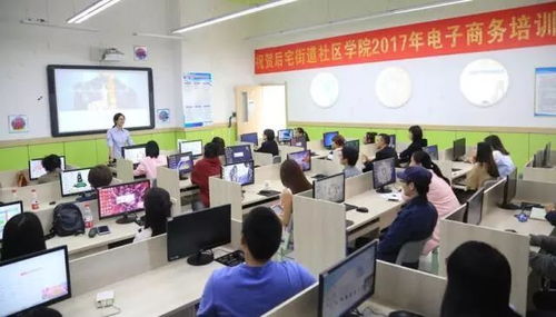 商城学校开展公益性免费信息技术培训课程