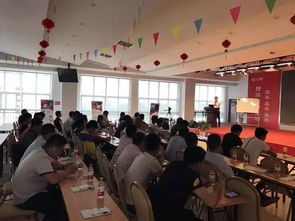 易卡爱途第一届技术培训交流会圆满成功