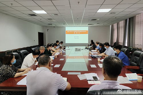 陕西铜川市举办水产养殖种质资源普查技术培训会