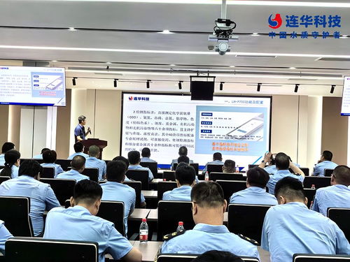 实战演练,技能精进 连华科技助力郑州市生态环境执法大队技能培训