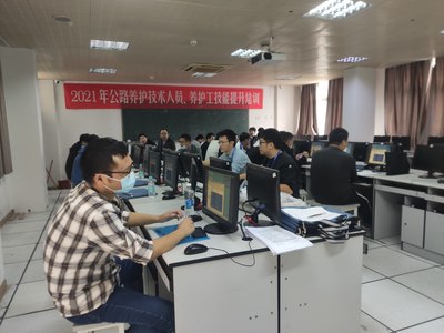 2021年公路养护技术人员、养护工技能提升培训班在我院顺利举行