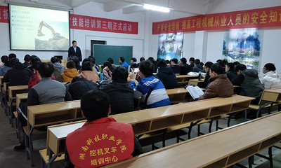 湖南科技职业学院挖机培训中心