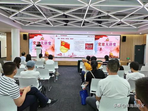 党建大讲堂 第十期党务工作技能培训交流会开讲了