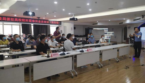 让更多 科技成果 开花结果 2021年武汉市科技局派驻高校院所联络员业务培训 第四场 举行