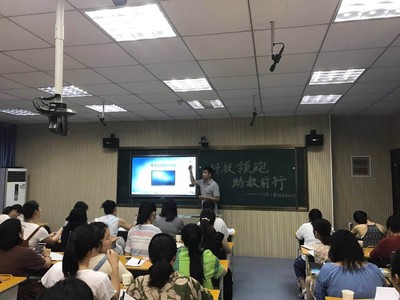 科技领跑,助教前行 --庆云山小学2018暑假校本培训