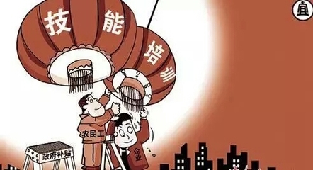 广东构建新常态下和谐劳动关系-