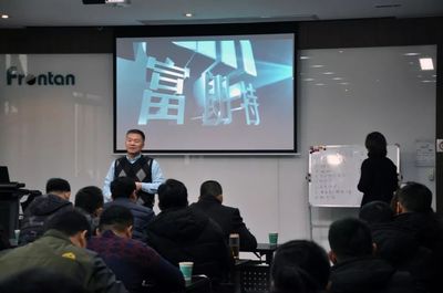 富朗特动保经销商销售人员培训大会圆满落幕!