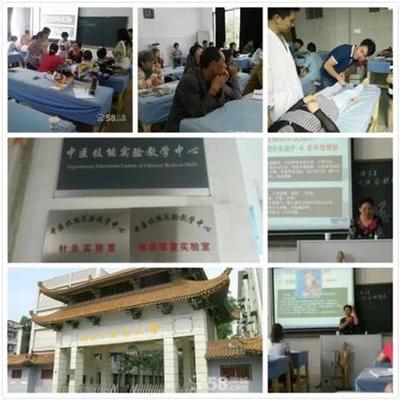 【浙江针灸培训哪里有,包拿证包学会】价格,厂家,专业技能培训-搜了网移动版
