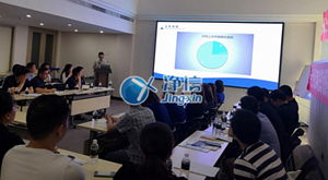 上海净信2020年销售部年中总结及新产品培训会议