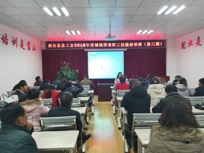 张掖市总工会