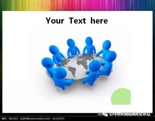 采购人员技术培训提升指南 核心领域与实施策略