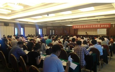 成都与重庆高级采购师培训 专业技能提升与职称考试报名指南